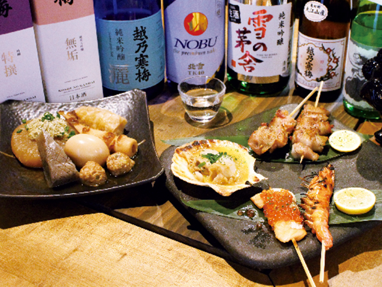 笑門 特集 新潟情報web