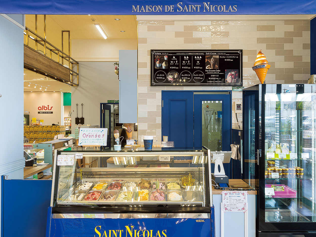 メゾン ド サンニコラ アルビス野々市明倫通り店 特集 金沢情報web