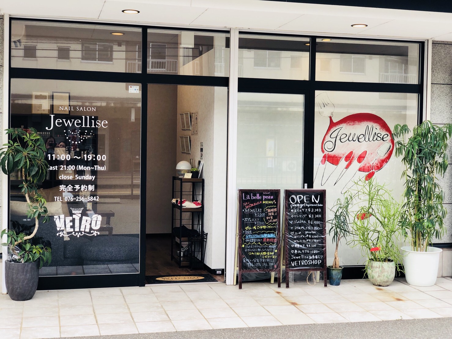 Jewellise 金沢情報web