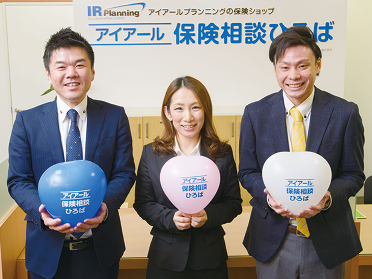 アイアール保険相談ひろば 七尾ナッピィモール店 金沢情報Web