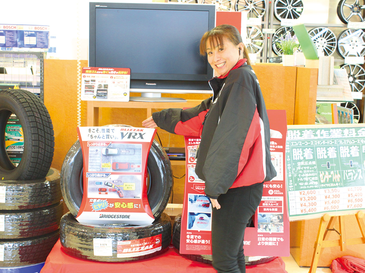 タイヤ館 金沢西 特集 金沢情報web