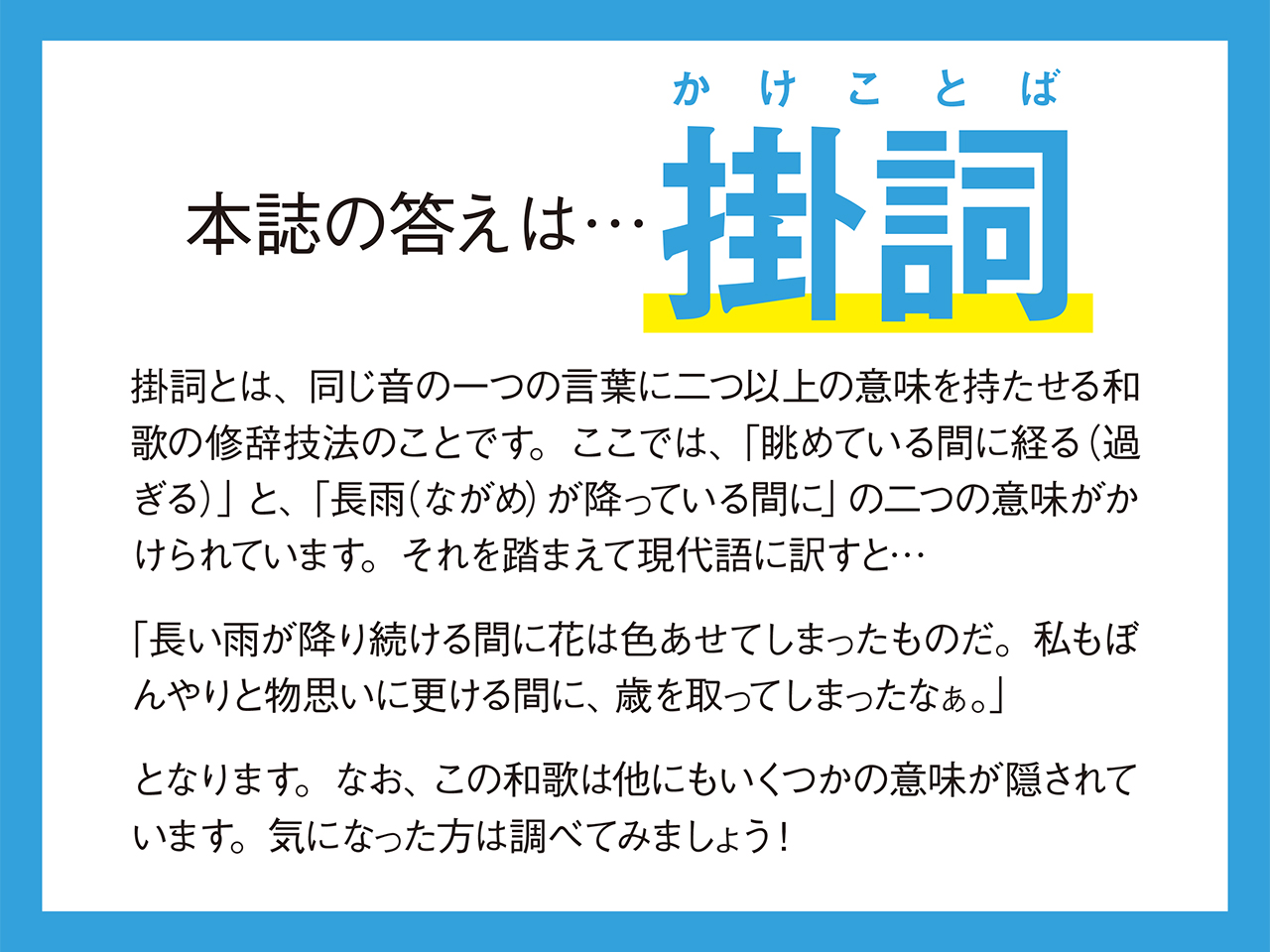 個別教室のトライ 新潟市役所前校 万代校 小針校 特集 新潟情報web