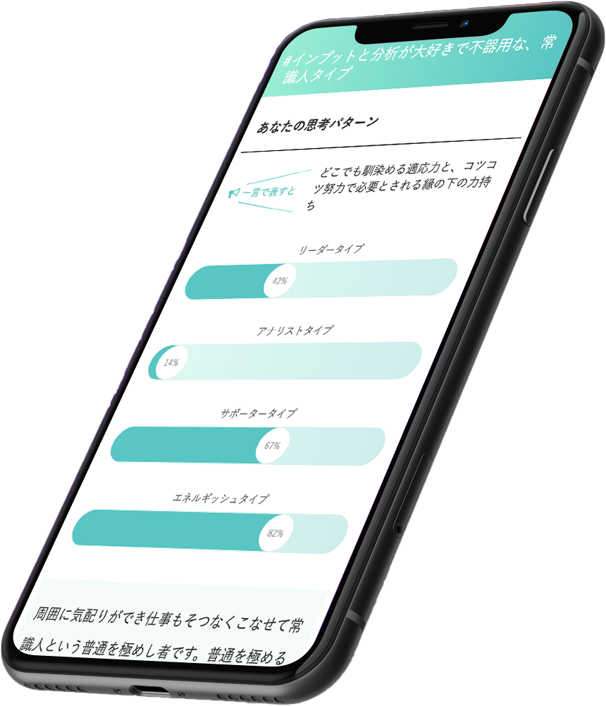 Jobgram