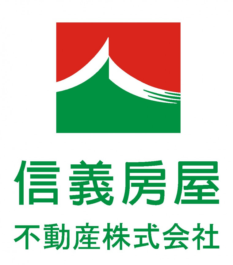 信義房屋不動産株式会社