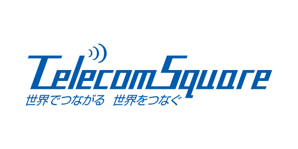 株式会社テレコムスクエア