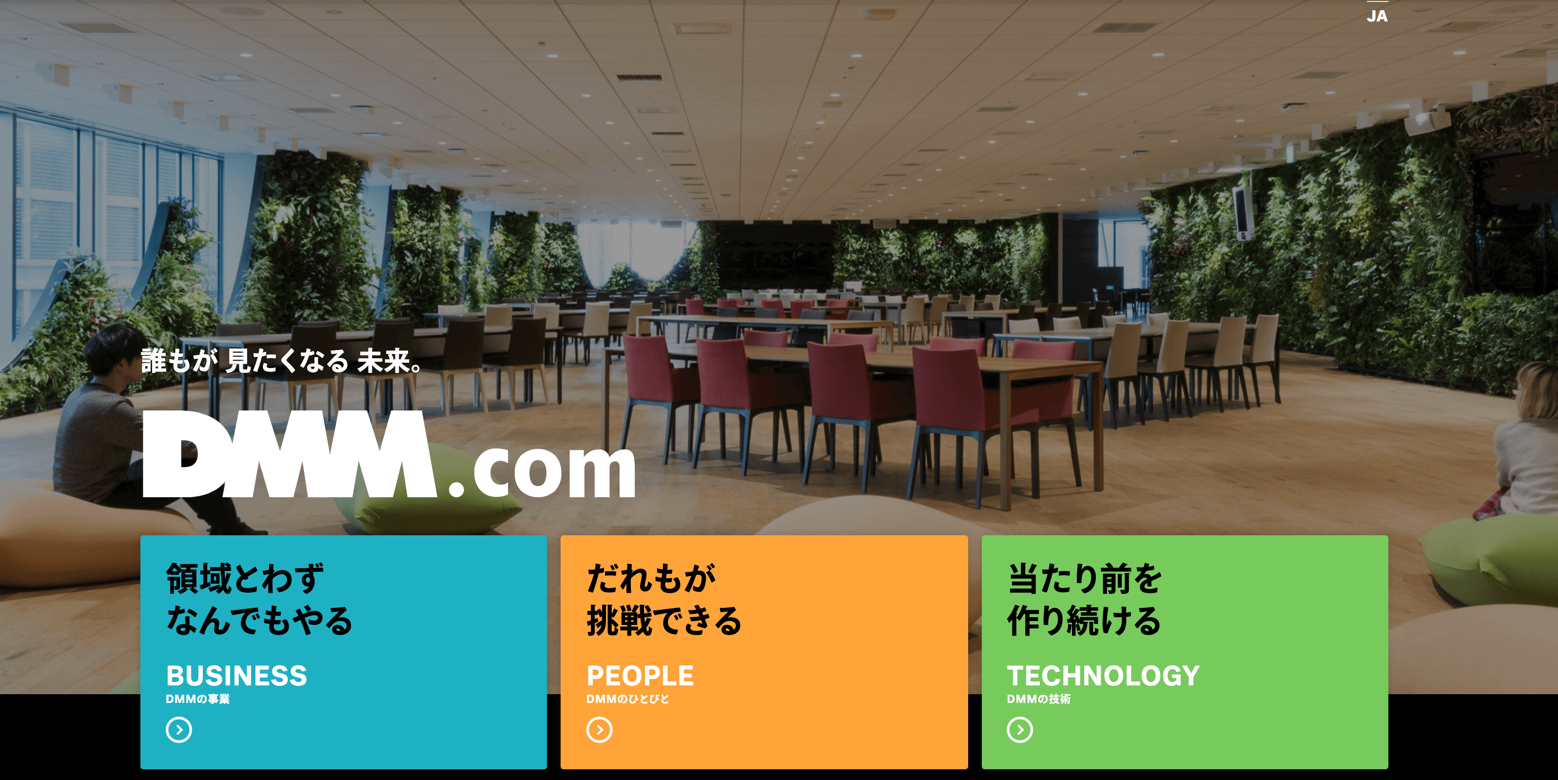 2019年完全保存版 Node Jsを採用して開発している企業 会社一覧 Offers Magazine