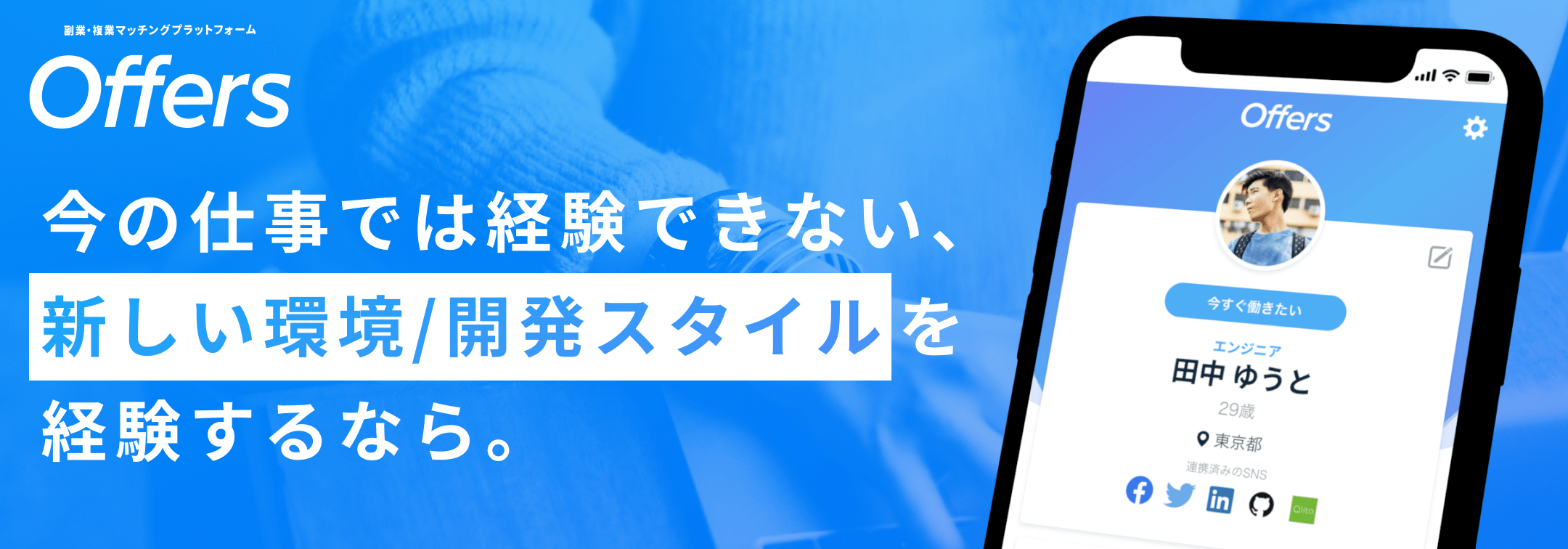 ショートカットキーが使えないときは Windows10での対処法 Offers Magazine