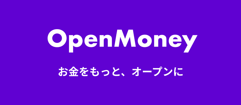 1億円以上資金調達したのに1人しかいないエンジニアを助けて！