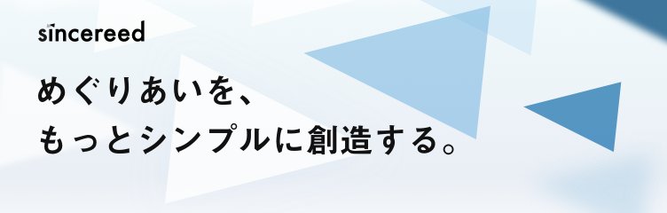 【副業/リモート】HR業界をなめらかにする0→1システム立ち上げ_フロントエンド