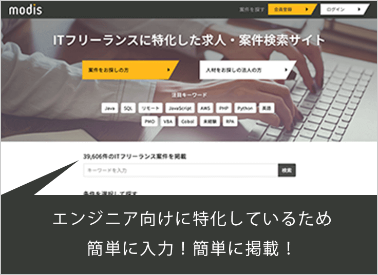 エンジニア向けサイト