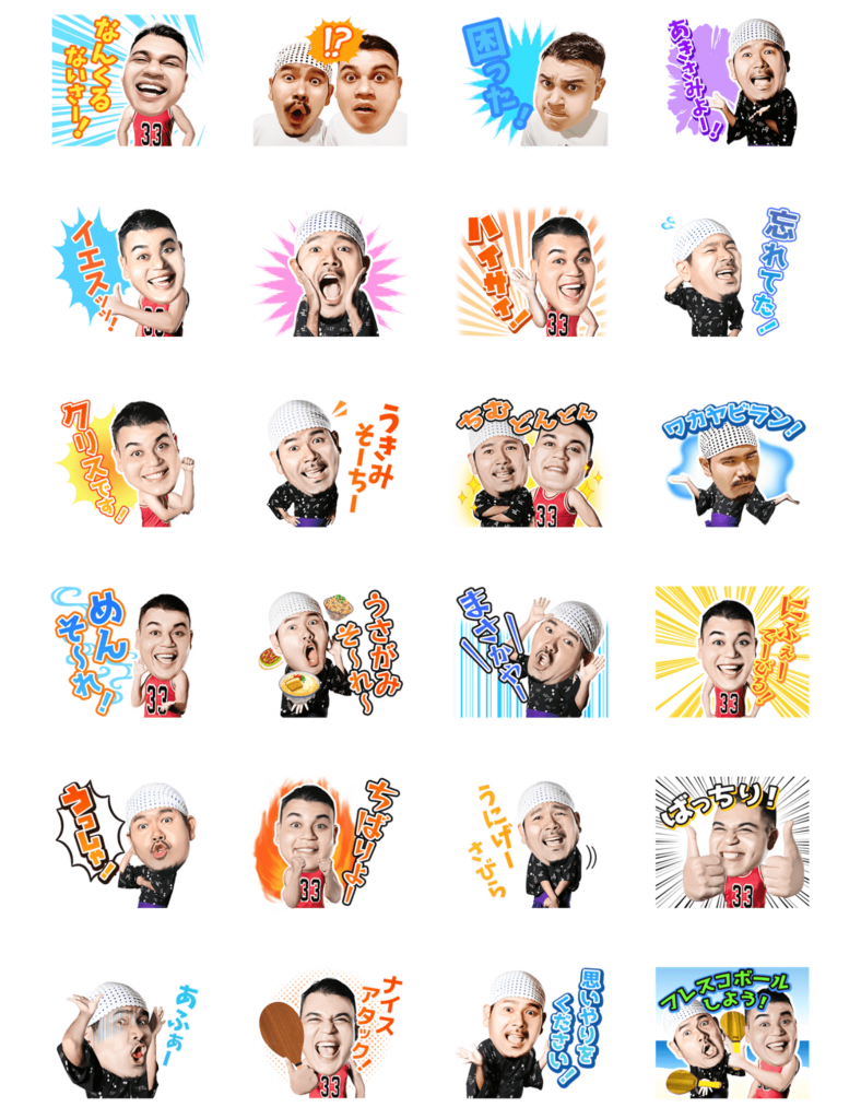 【沖縄オフィス】沖縄県内の取り組みをご紹介します！#LINEWORKS