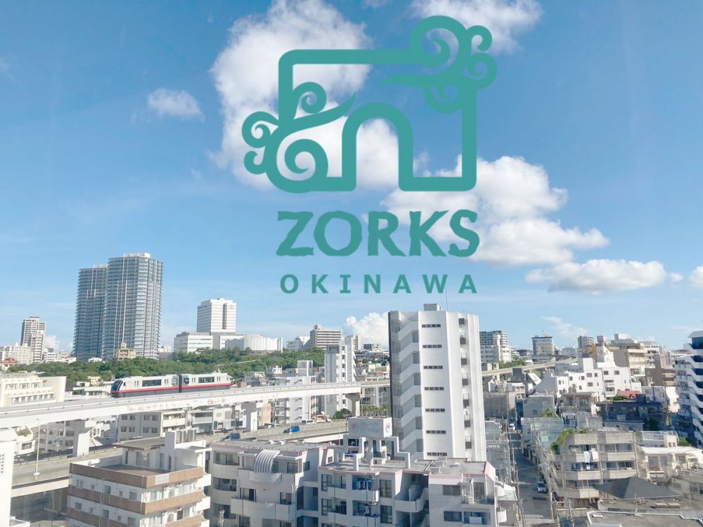 沖縄に進出したい企業必見！仕事に繋がるシェアオフィス「ZORKS沖縄」をご紹介！