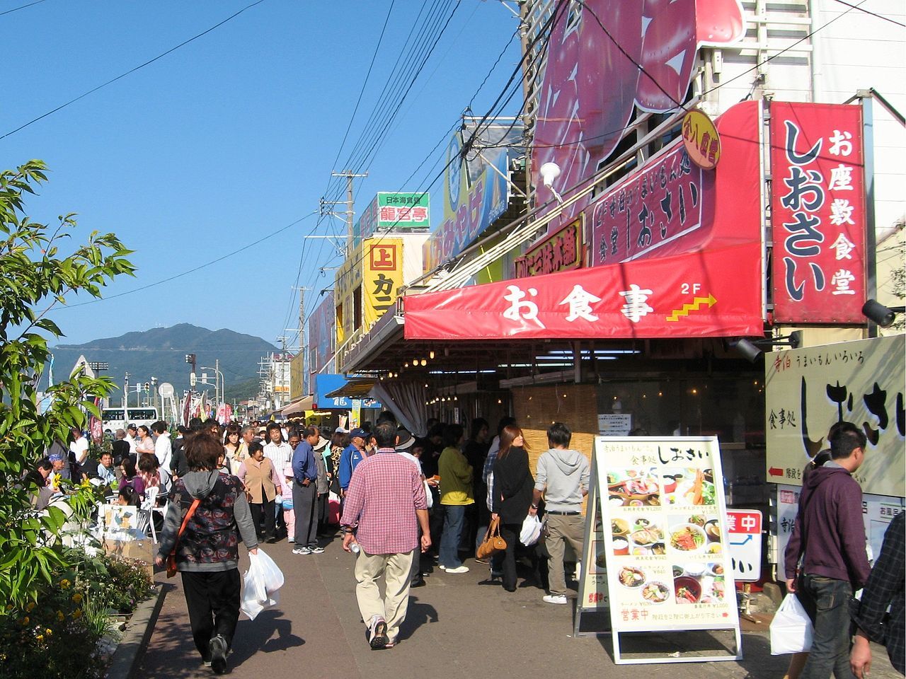 寺泊の市場通りの画像