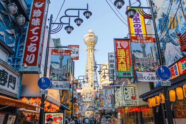 通天閣の画像