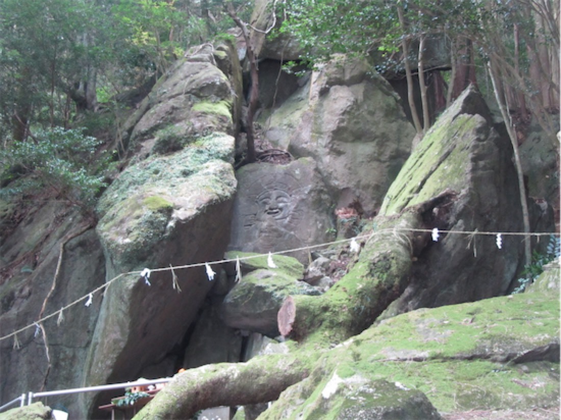 雲仙お山の情報館の画像