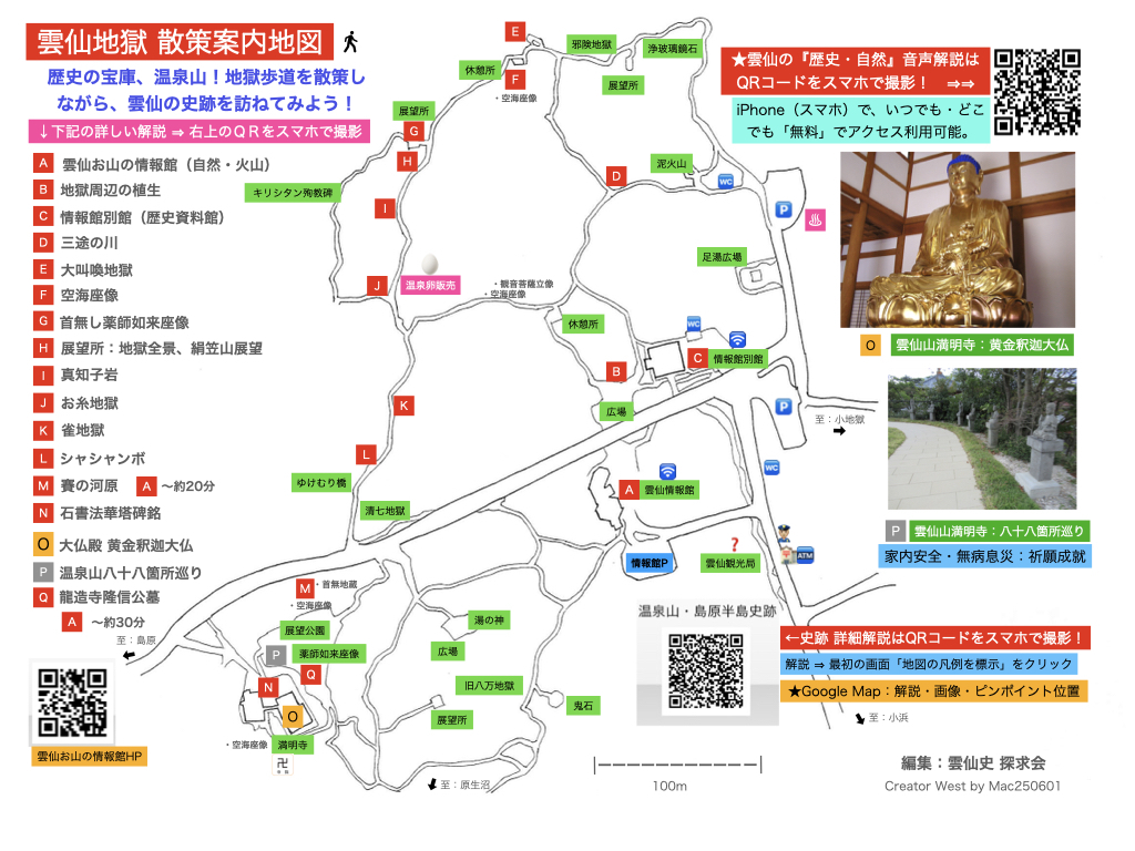 満明寺 釈迦大仏の画像
