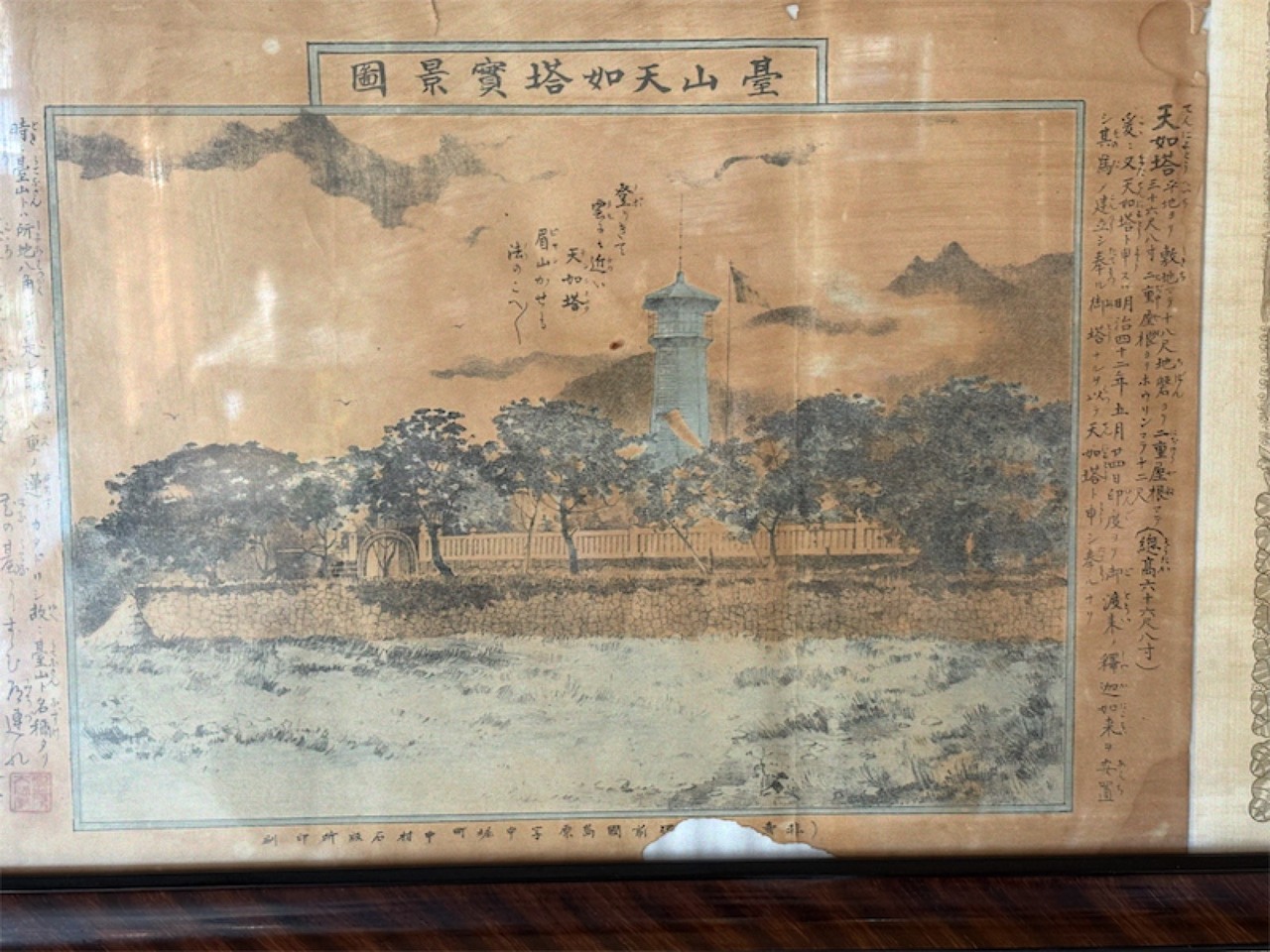 お糸地獄・温泉卵の画像