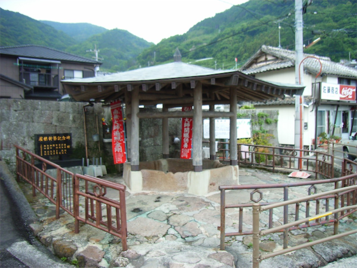 三鈷の松、六角井戸の画像