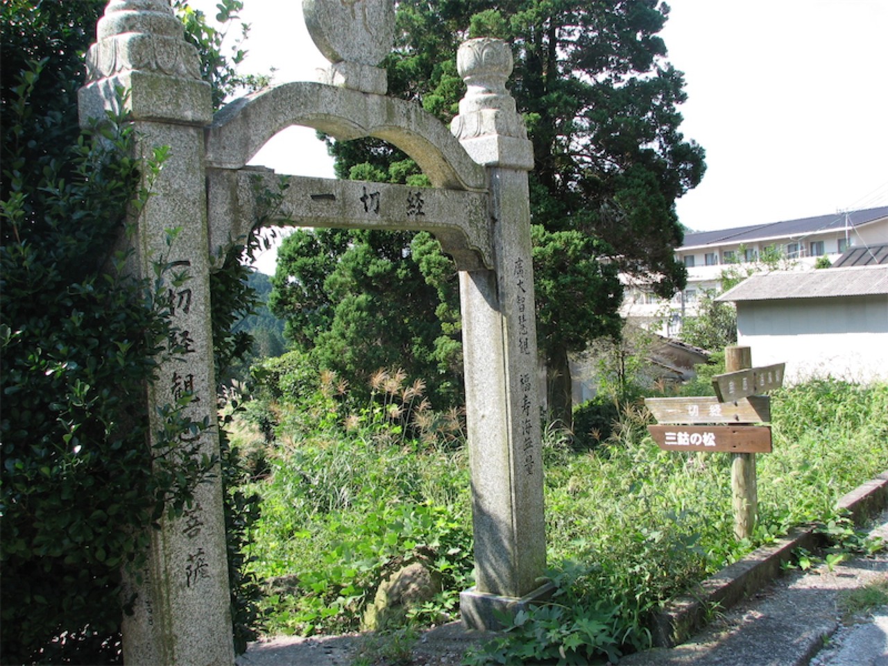 長崎県雲仙市の画像