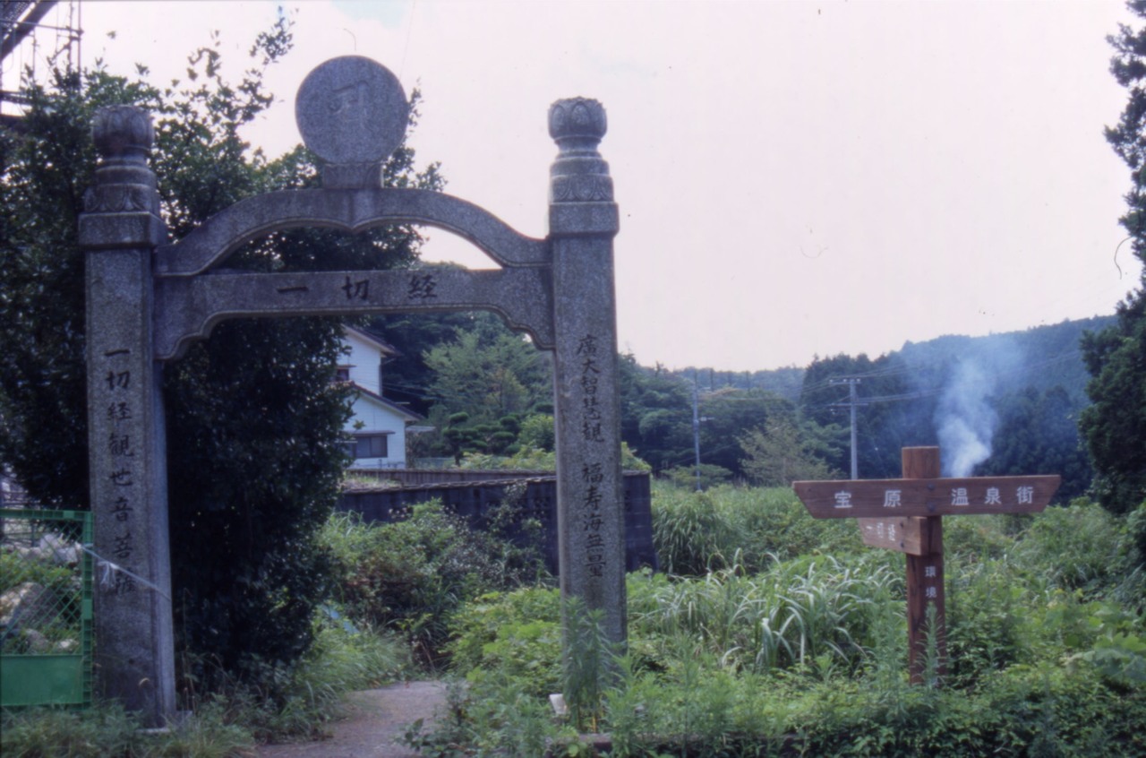 長崎県雲仙市の画像