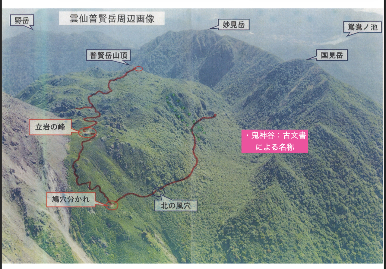 雲仙お山の情報館の画像