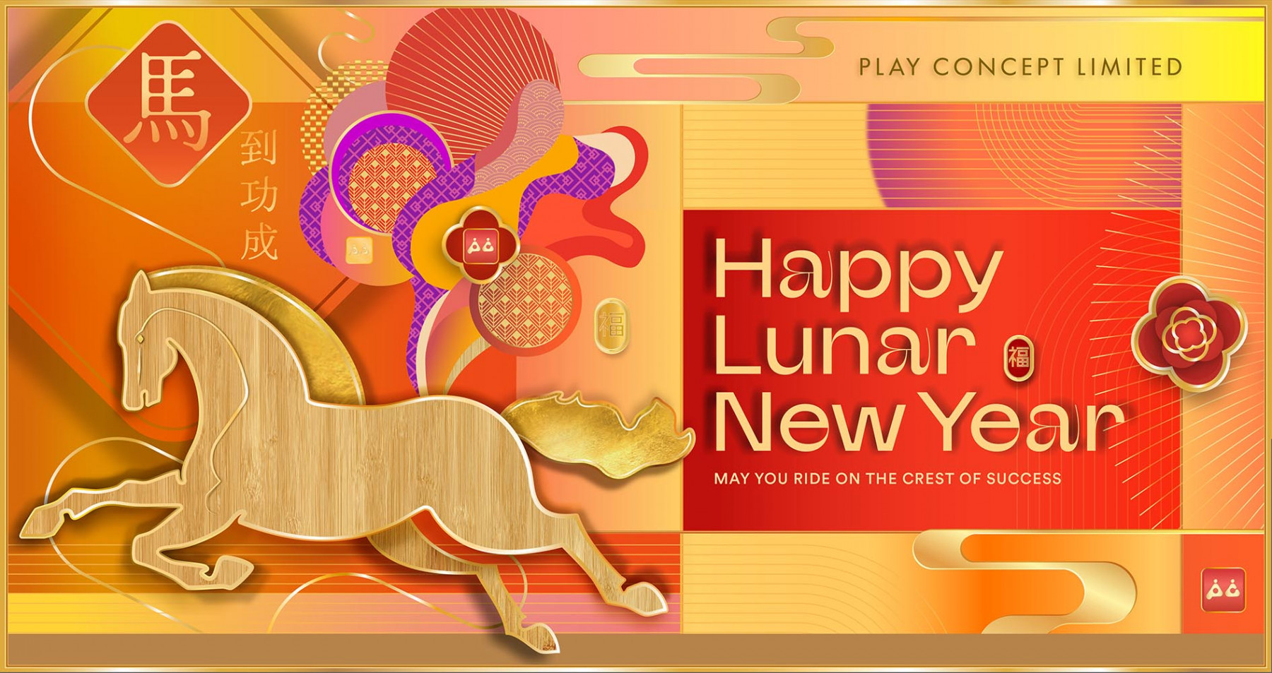 Play Concept - Lunar New Year 2026 - 1