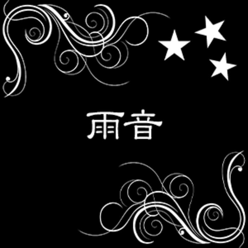 モスキート音 20kHz (No.165587) 著作権フリー音源・音楽素材