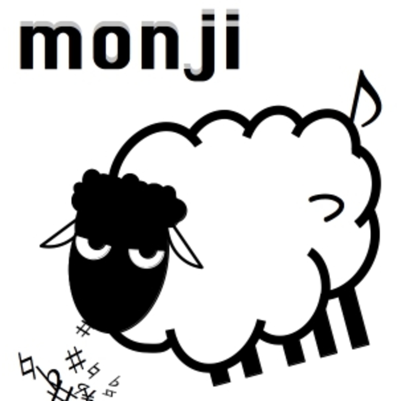 アイコン: monji