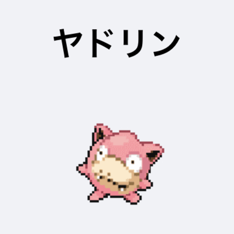 アイコン: ノマール