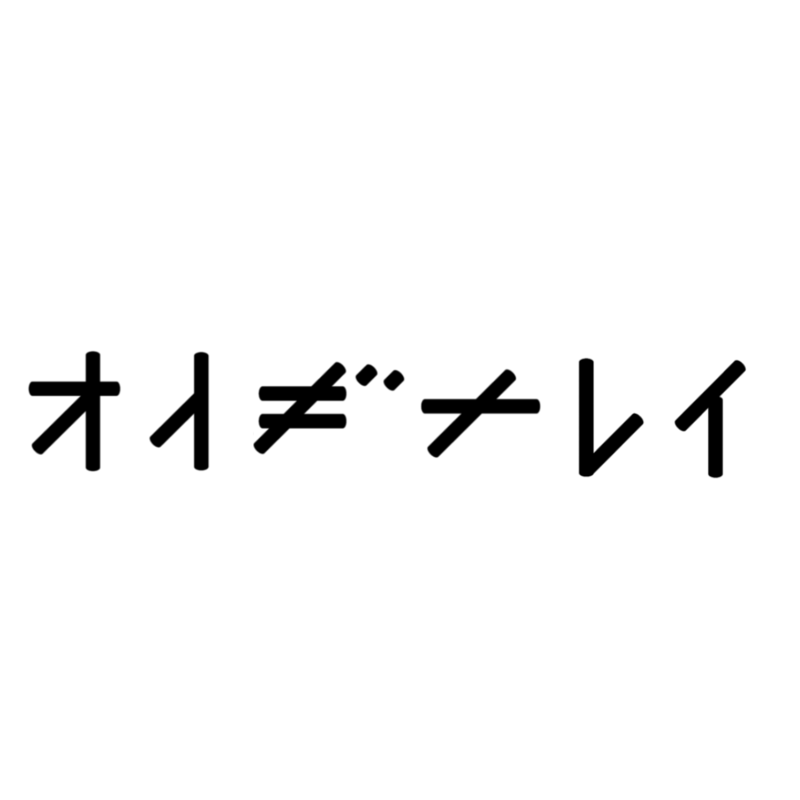 アイコン: オトギメレイ
