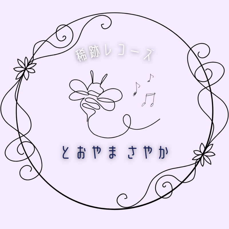 アイコン: こやま さやか