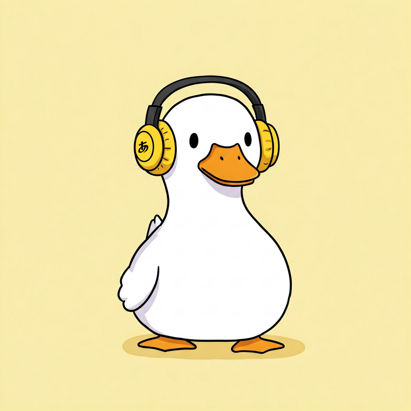 アイコン: あひるの音