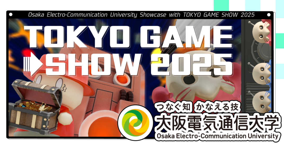 東京ゲームショウ 2025 出品ページ