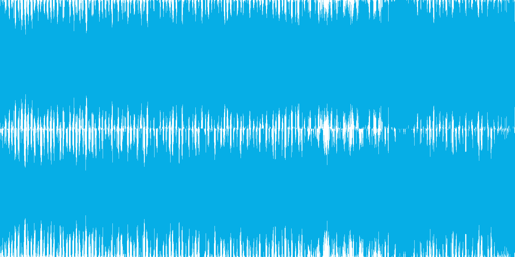 再生済の波形