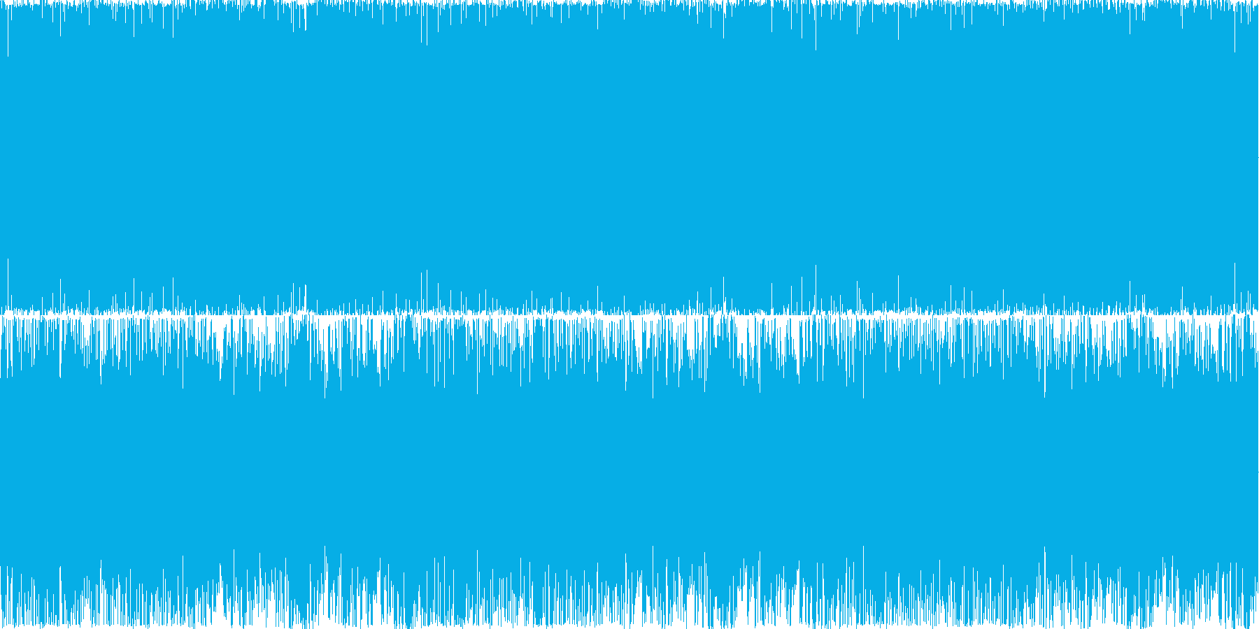 再生済の波形
