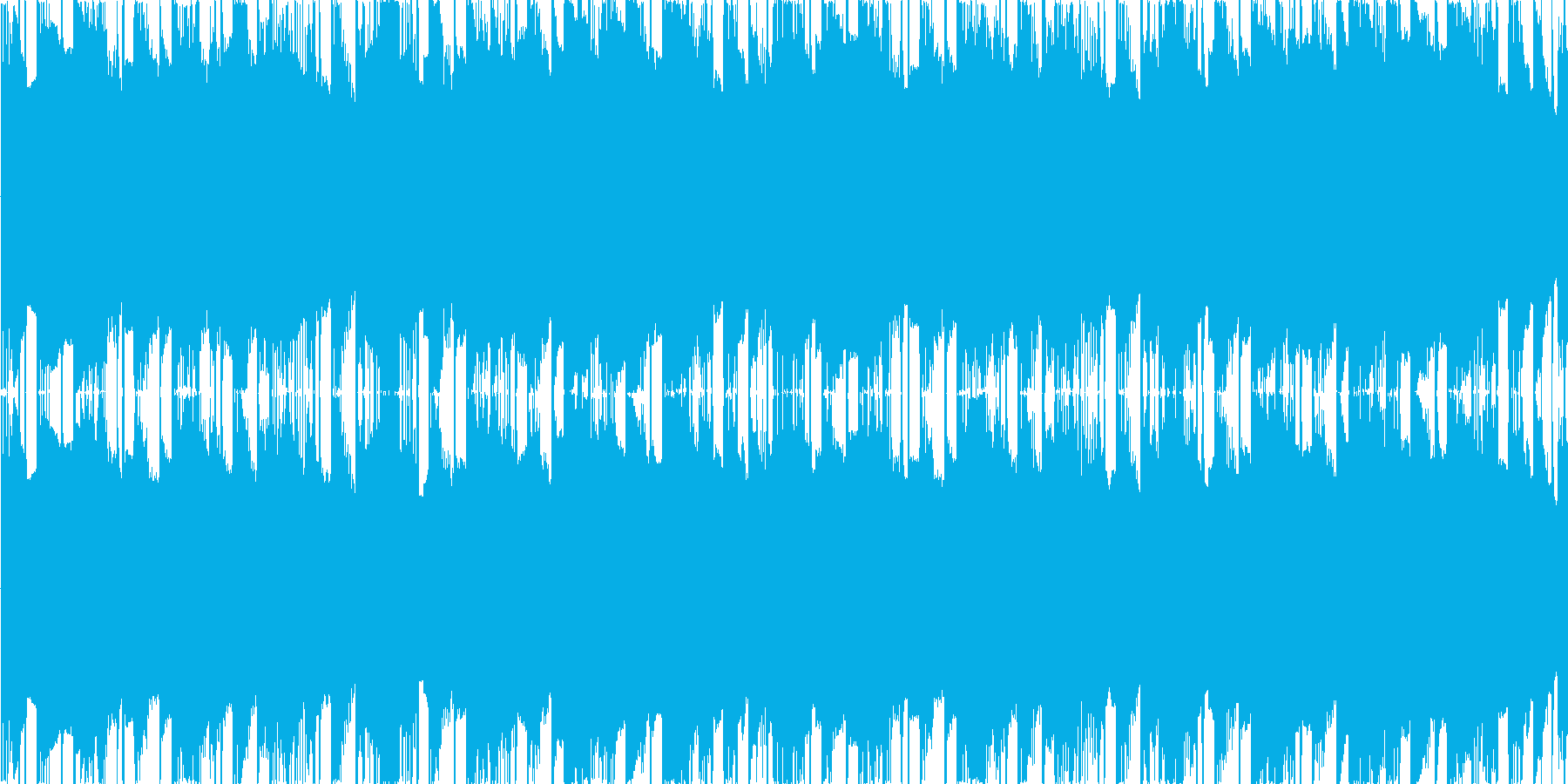 再生済の波形