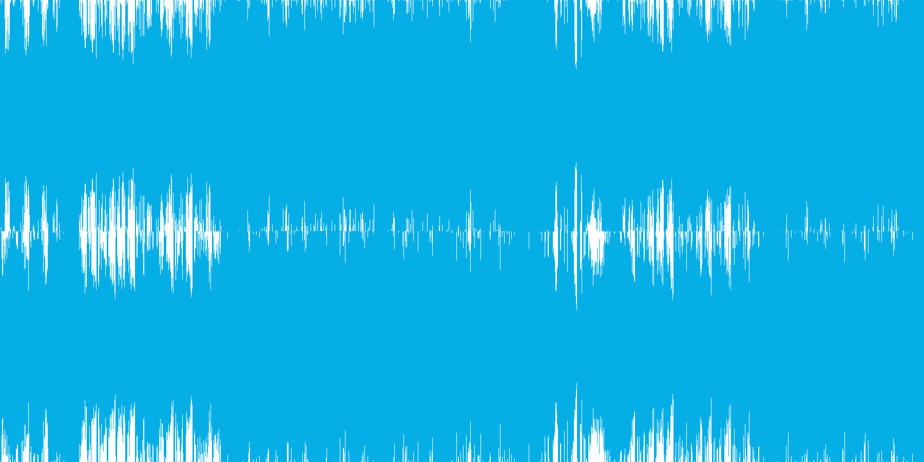 再生済の波形