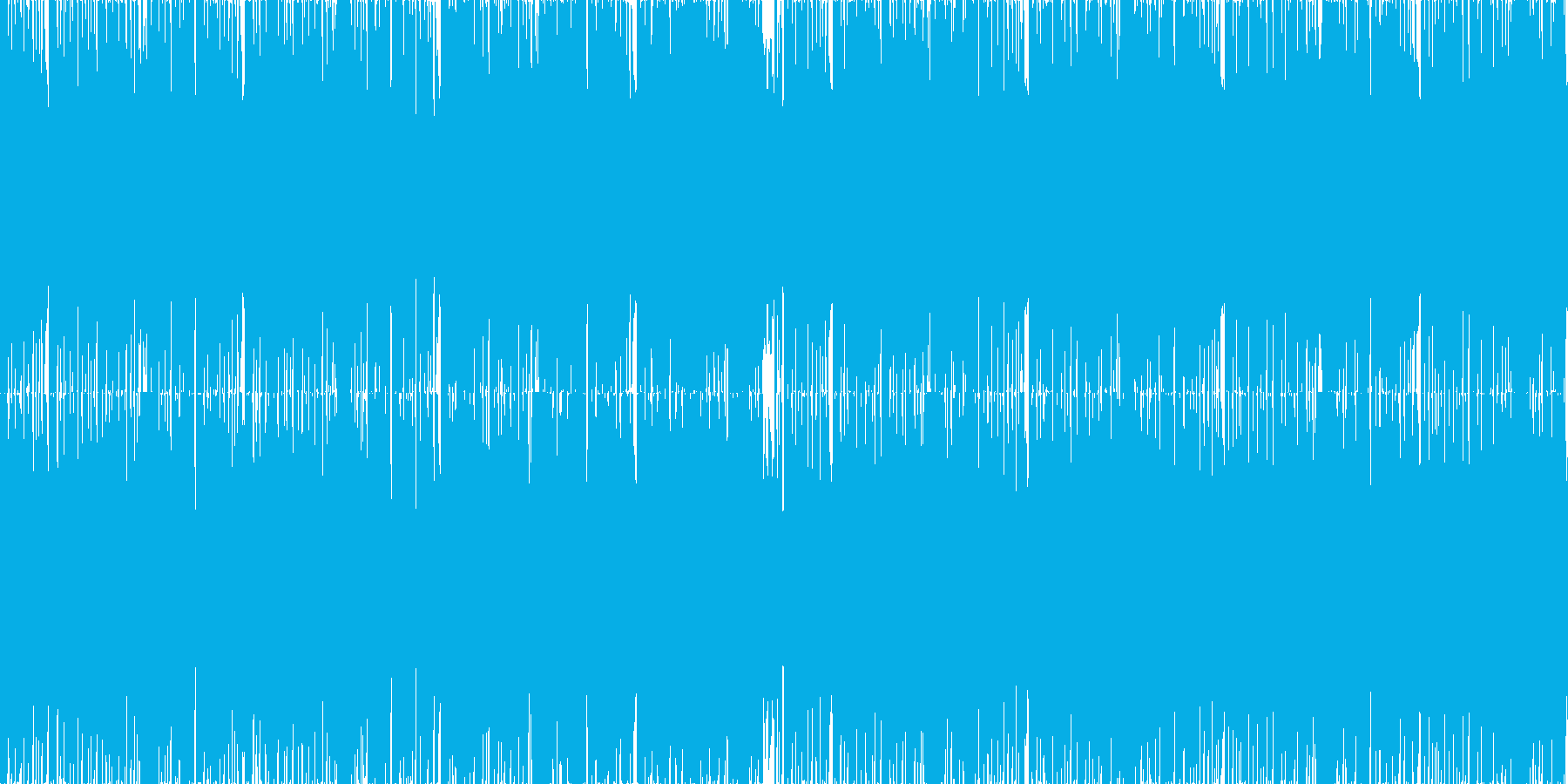 再生済の波形