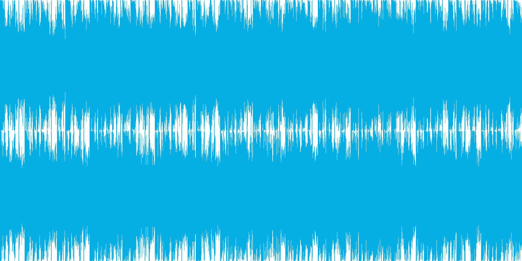 再生済の波形