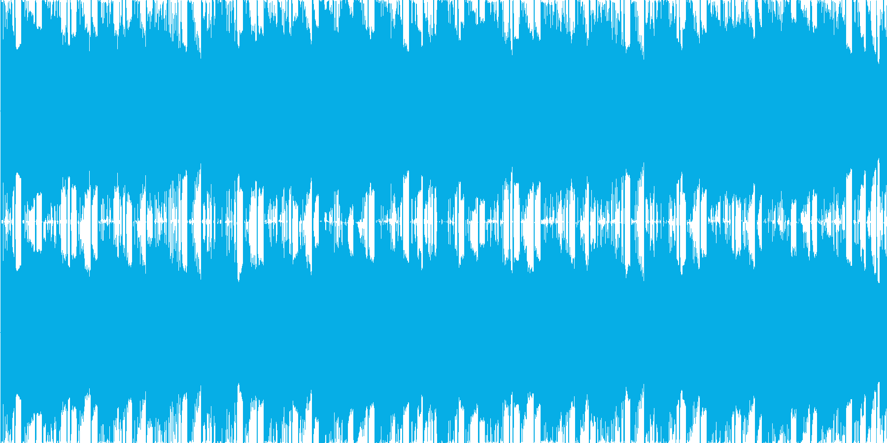 再生済の波形