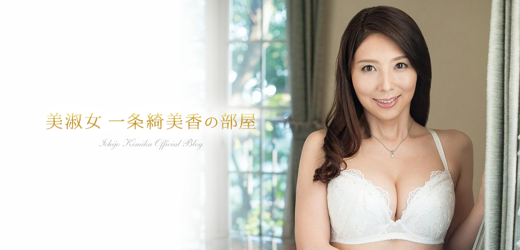 相澤ゆりなオフィシャルブログ