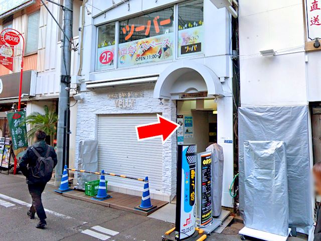 スポーツガールズバー Sgb エスジービーの求人 新橋 ガールズバー ポケパラ体入