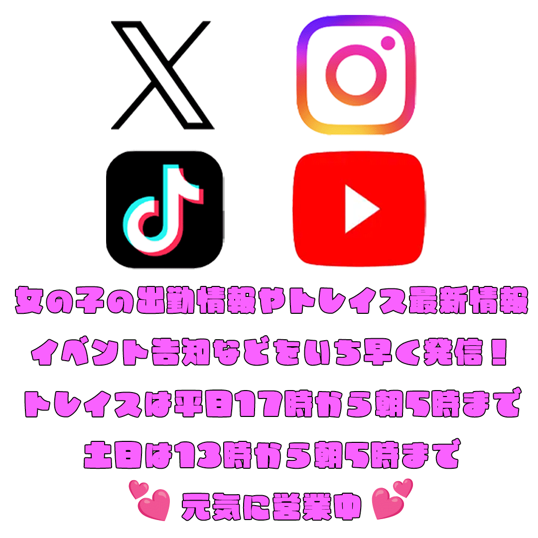 ピックアップニュース 公式SNS🐦