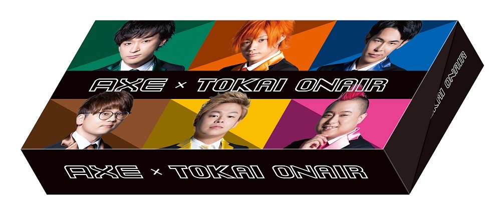 AXE×東海オンエアのグッズ画像