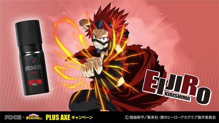 AXE×切島 鋭児郎