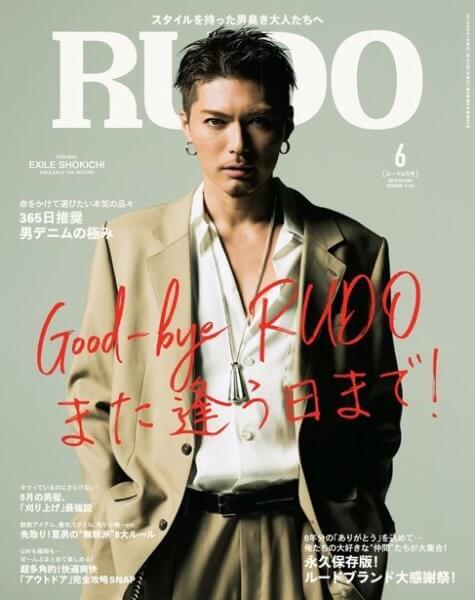 メンズ雑誌「RUDO」