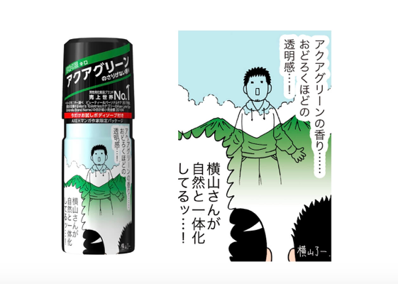 サムネイル