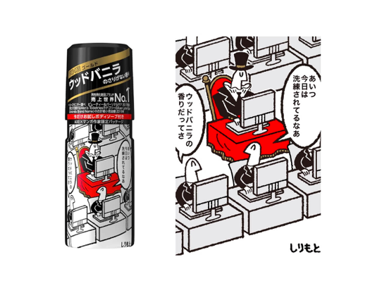 サムネイル