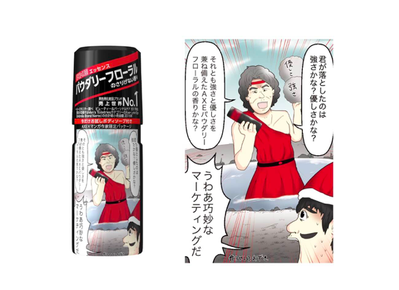 サムネイル