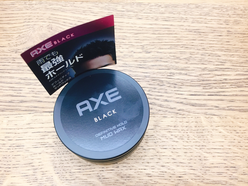 AXE BLACK「マッドワックス」